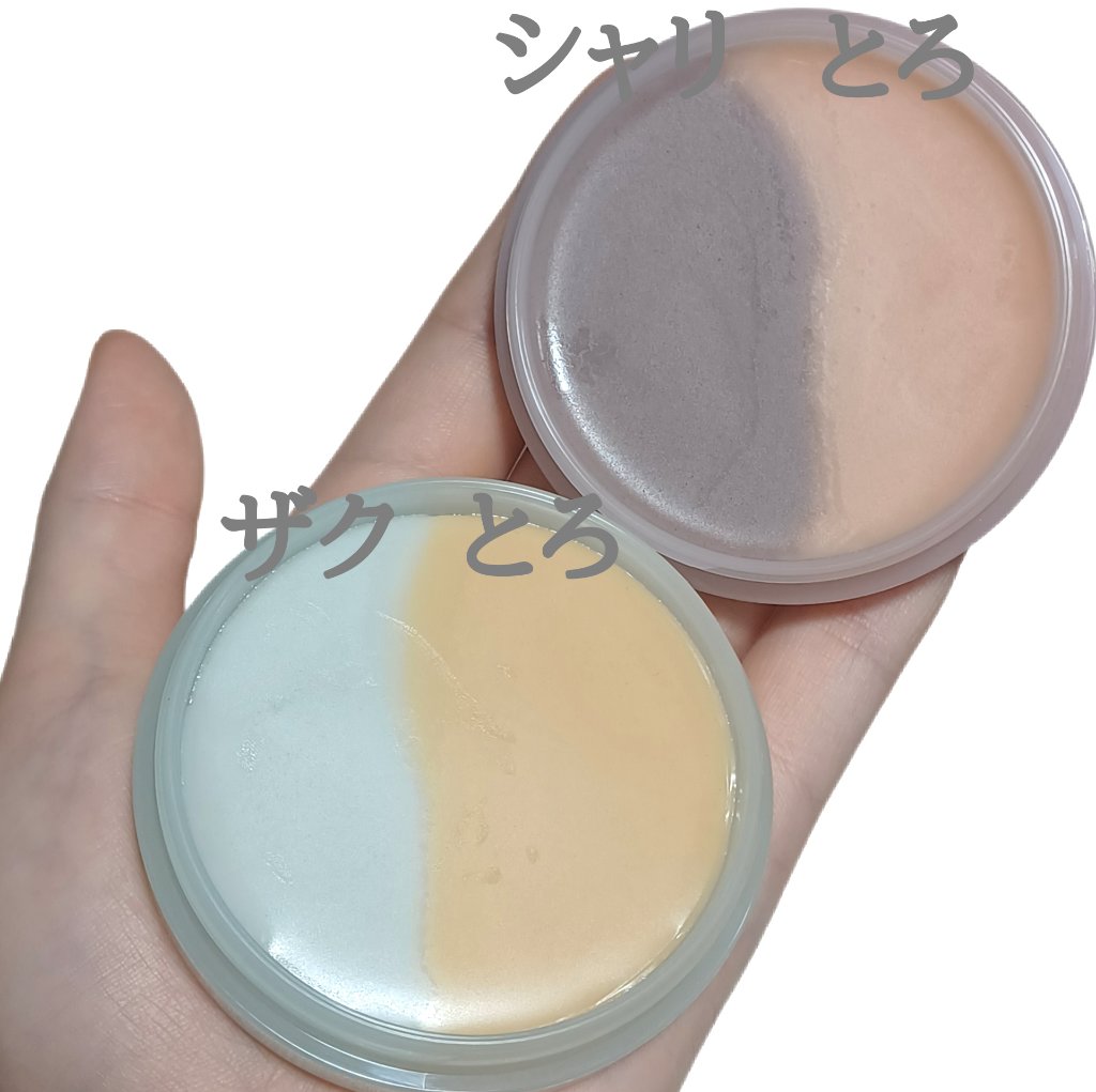 ツインバーム ザクとろ/ISEHAN Lab./クレンジングバームを使ったクチコミ（2枚目）