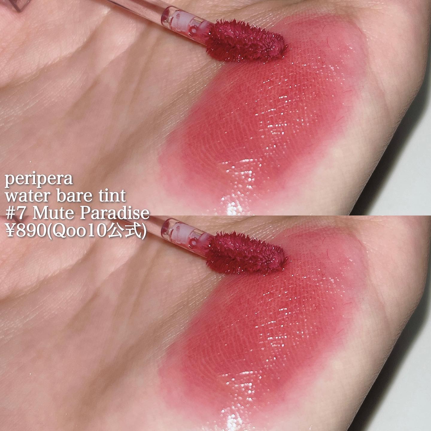 ウォーター ベアー ティント/PERIPERA/リップティントを使ったクチコミ（2枚目）