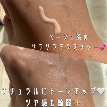 シアーグローベース/NUDIQUE/化粧下地を使ったクチコミ(2枚目)