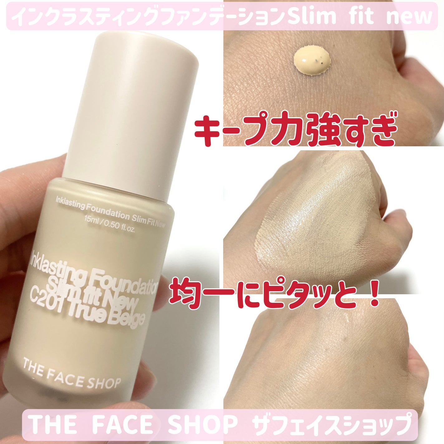 natsumi on LIPS 「Qoo10メガ割おすすめ/メガ割何買う???💡▫️THEFAC..」(3枚目)