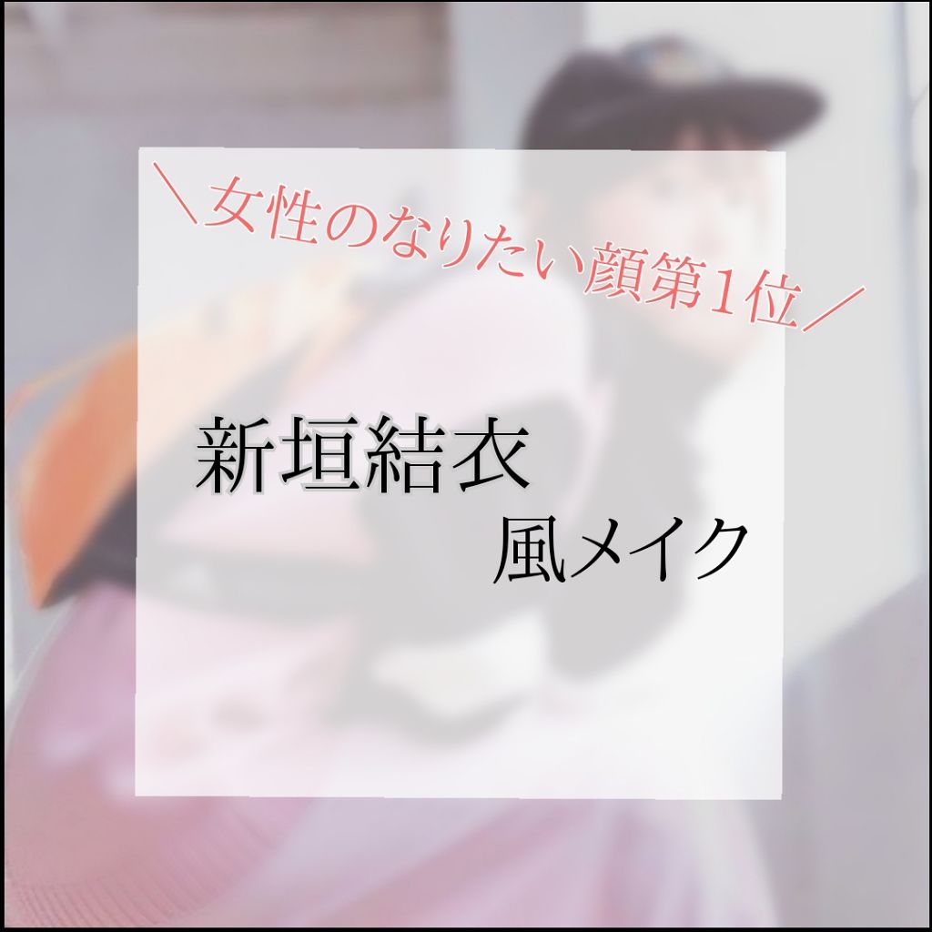 オペラ シアーリップカラー RN/OPERA/リップグロスを使ったクチコミ（1枚目）