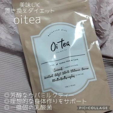 Oi tea（オイティー）/バッカス/ドリンクを使ったクチコミ（1枚目）