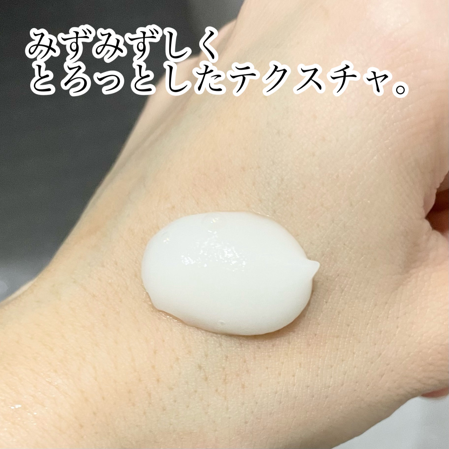 ブライトニングピーリングジェル/Dr.G/ピーリングを使ったクチコミ（2枚目）