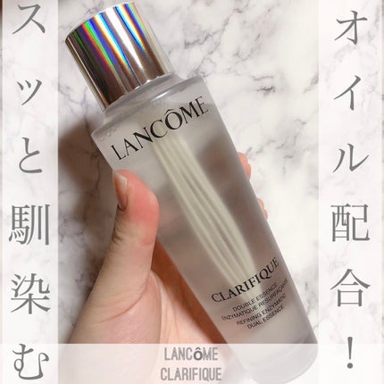 クラリフィック デュアル エッセンス ローション/LANCOME/化粧水を使ったクチコミ(1枚目)