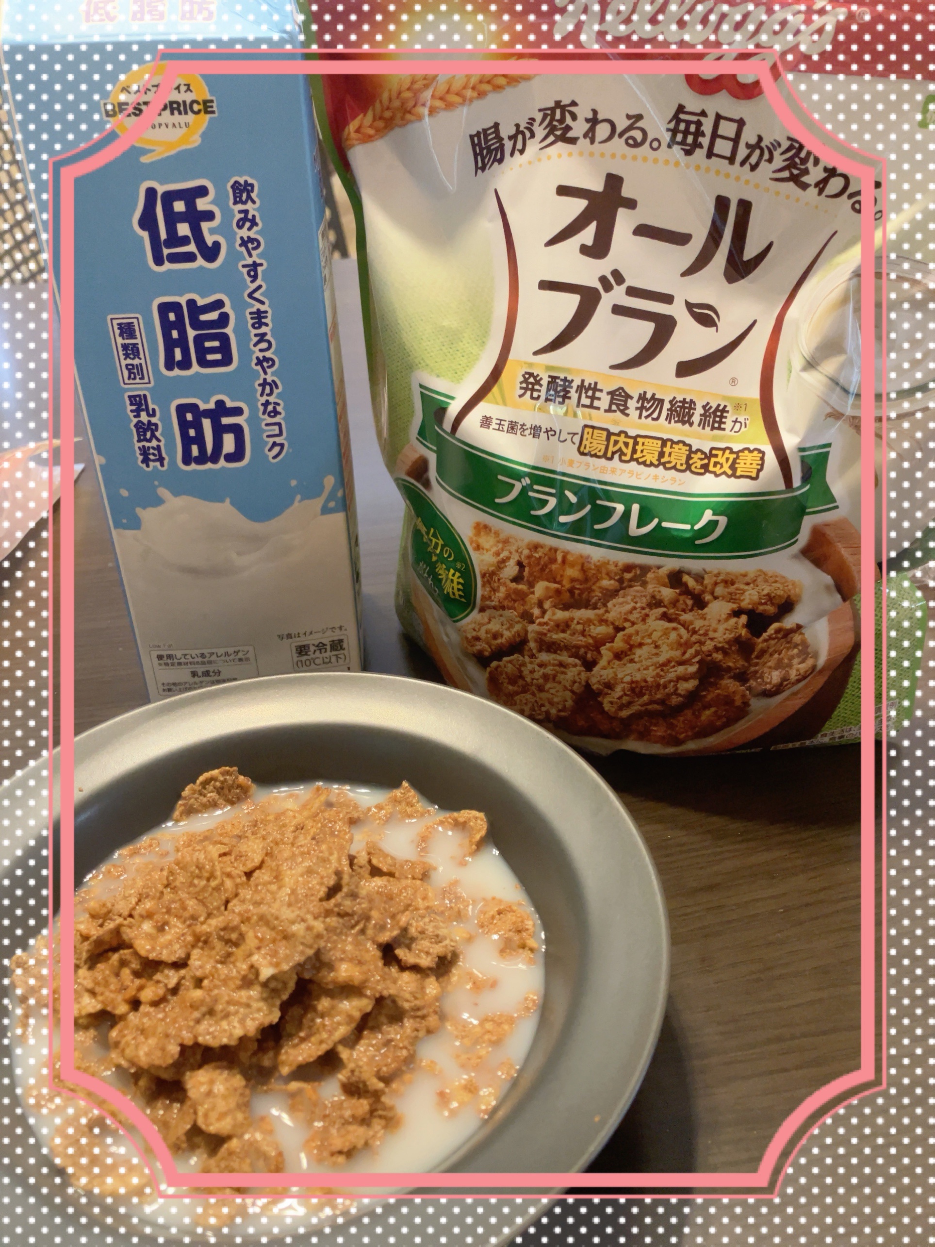 オールブラン/ケロッグ/オールブランを使ったクチコミ（1枚目）