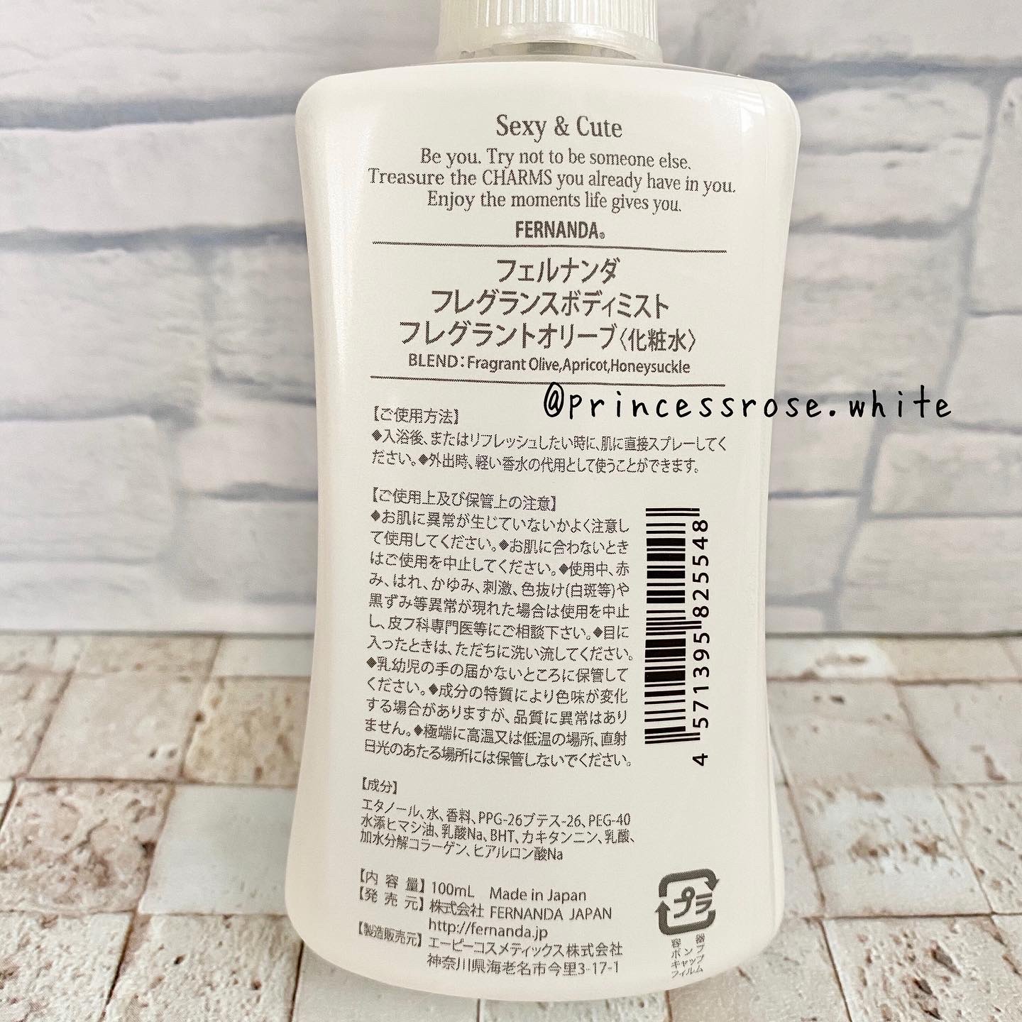 フレグランスボディミスト(フレグラントオリーブ)/フェルナンダ/香水(レディース)を使ったクチコミ（2枚目）