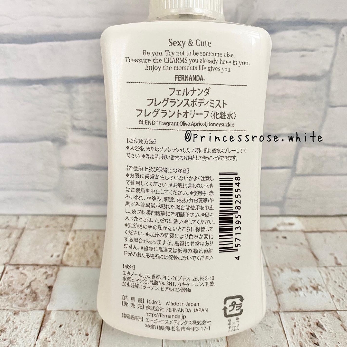 フレグランスボディミスト(フレグラントオリーブ)/フェルナンダ/香水(レディース)を使ったクチコミ(2枚目)