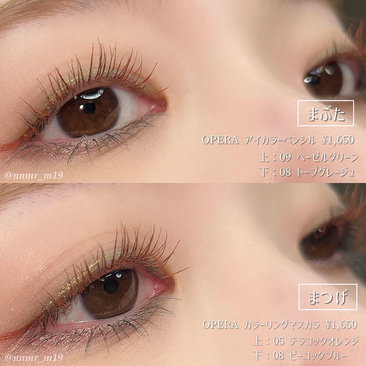 オペラ アイカラーペンシル/OPERA/ペンシルアイライナーを使ったクチコミ(3枚目)