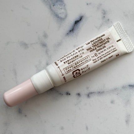 ネイル トリートメント オイル/レ・メルヴェイユーズ ラデュレ/ネイルオイル・トリートメントを使ったクチコミ(3枚目)