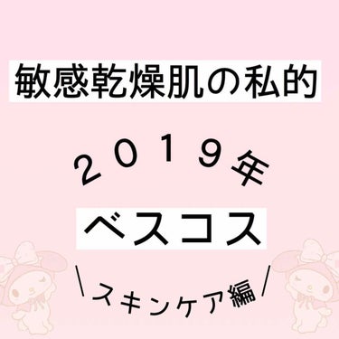 オイルクレンジング・敏感肌用/無印良品/オイルクレンジングを使ったクチコミ（1枚目）