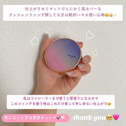 ピンクティーツリーカバープライマークッション/APLIN/クッションファンデーションを使ったクチコミ(6枚目)