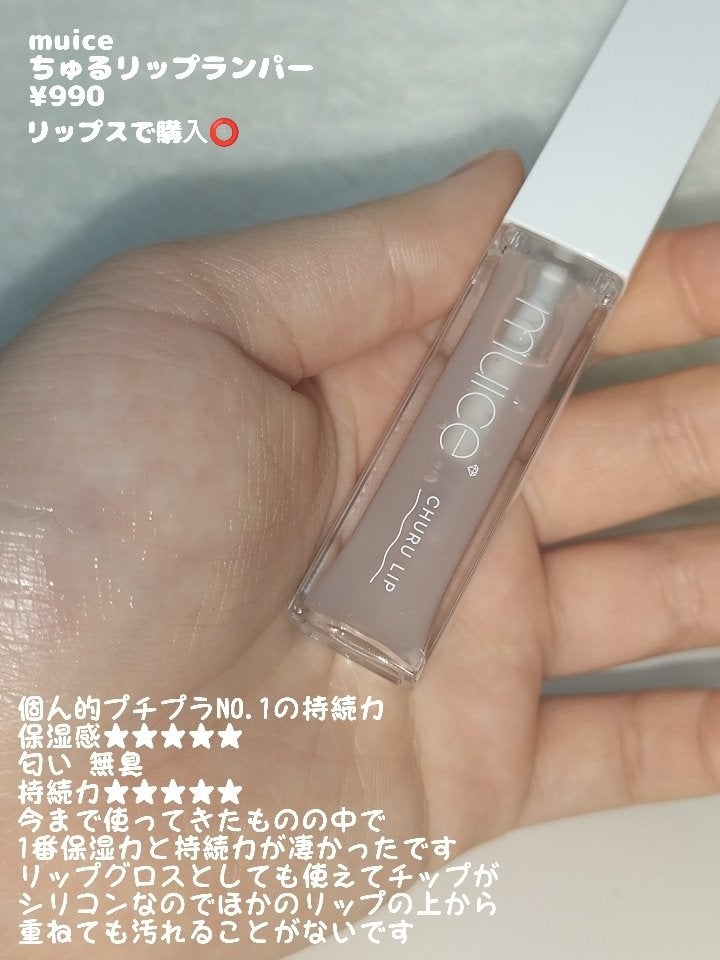 リップスリーピングマスク/LANEIGE/リップバームを使ったクチコミ(6枚目)