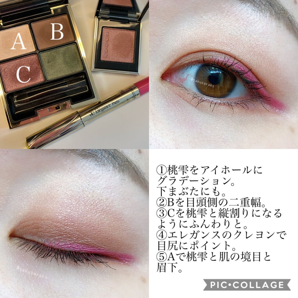 デザイニング カラー アイズ/SUQQU/アイシャドウパレットを使ったクチコミ(2枚目)