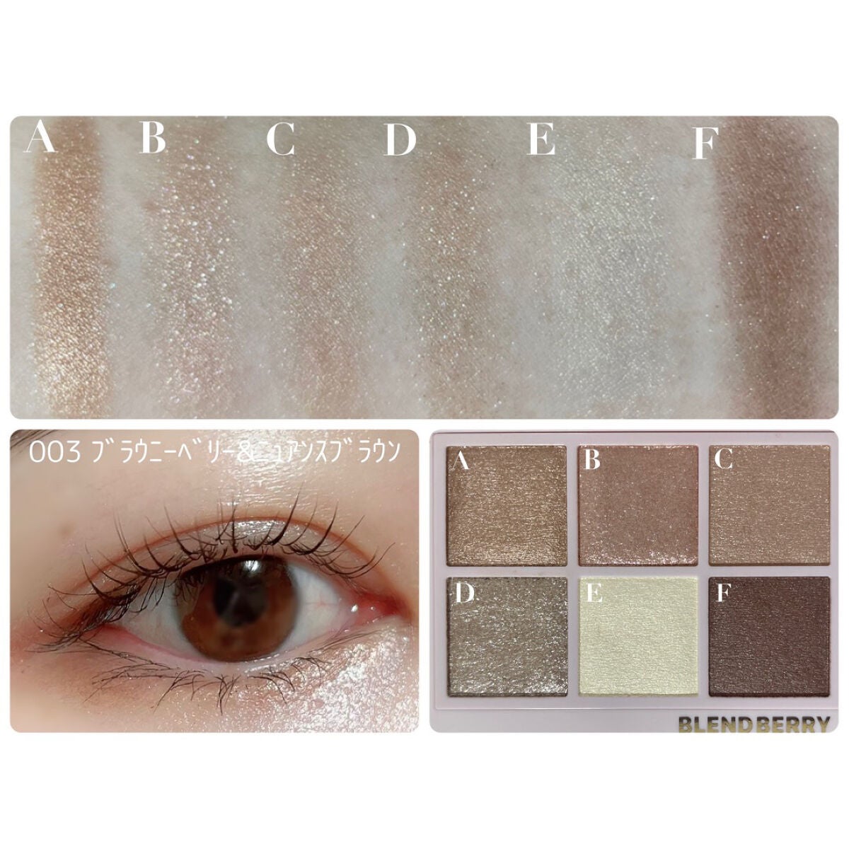 ニュアンスオン3Dアイブロウマスカラ/BLEND BERRY/眉マスカラを使ったクチコミ(4枚目)