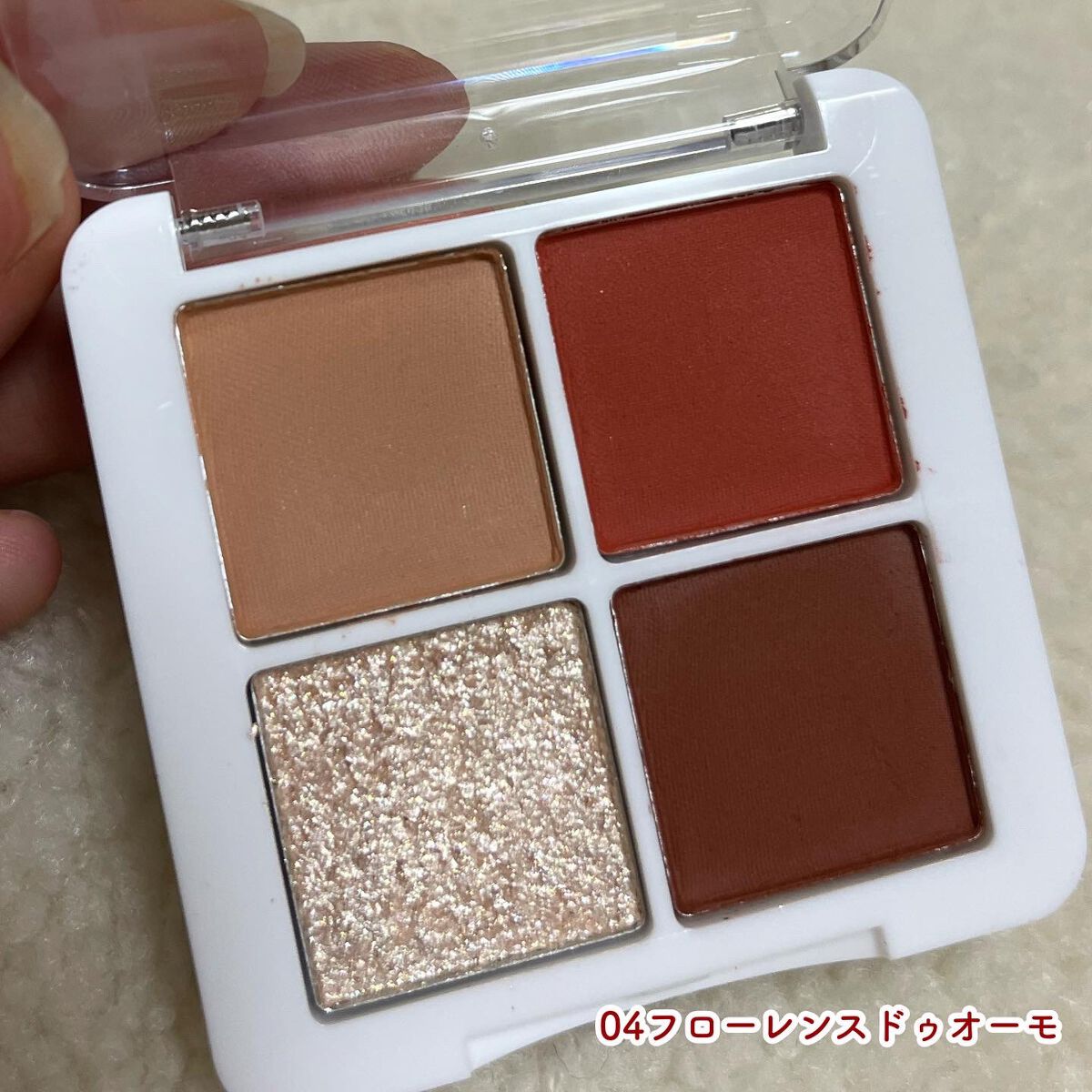 プチポケットアイシャドウパレット 04 Florence Duomo(フローレンスドゥオーモ)/SO GLAM/アイシャドウパレットを使ったクチコミ（3枚目）