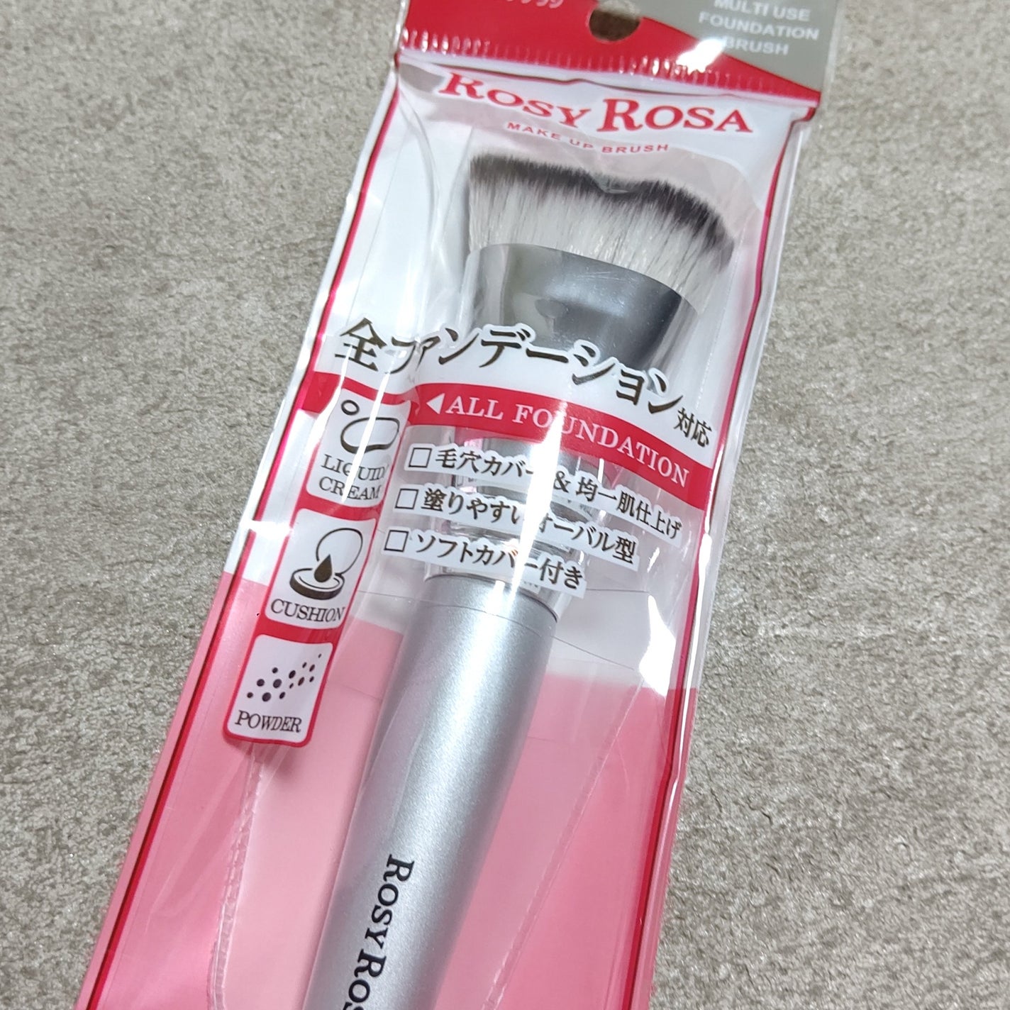 マルチファンデブラシ /ロージーローザ/メイクブラシを使ったクチコミ(1枚目)