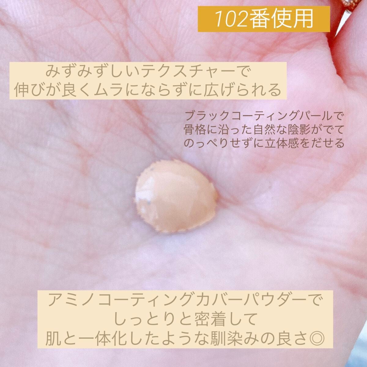 RMK リクイドファンデーション フローレスカバレッジ/RMK/リキッドファンデーションを使ったクチコミ(2枚目)