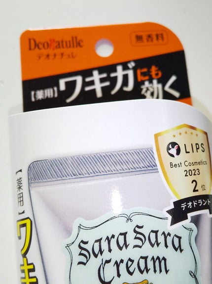 薬用さらさらデオドラントパウダー/デオナチュレ/デオドラント・制汗剤を使ったクチコミ(3枚目)
