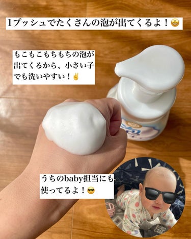 泡で出てくる ミルキィボディソープ やさしいせっけんの香り ポンプ付550ml/ミルキィ/ボディソープを使ったクチコミ（3枚目）