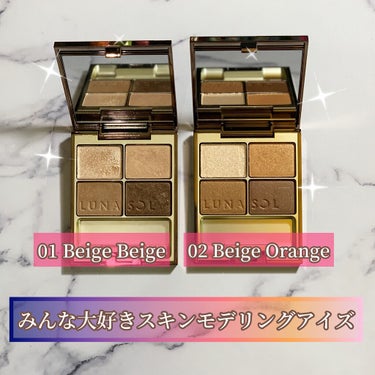 ザ ベージュアイズ 01 Neutral Beige/LUNASOL/アイシャドウパレットを使ったクチコミ（2枚目）