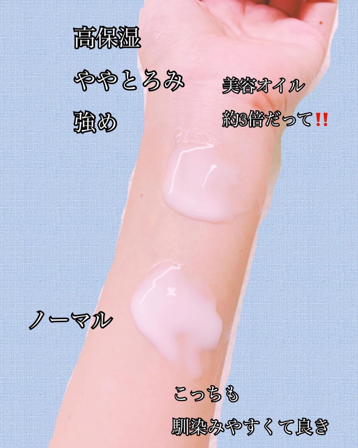 とろんと濃ジェル エンリッチ NC /なめらか本舗/オールインワン化粧品を使ったクチコミ（2枚目）