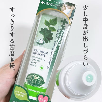 デンティス チューブタイプ/デンティス/歯磨き粉を使ったクチコミ(2枚目)