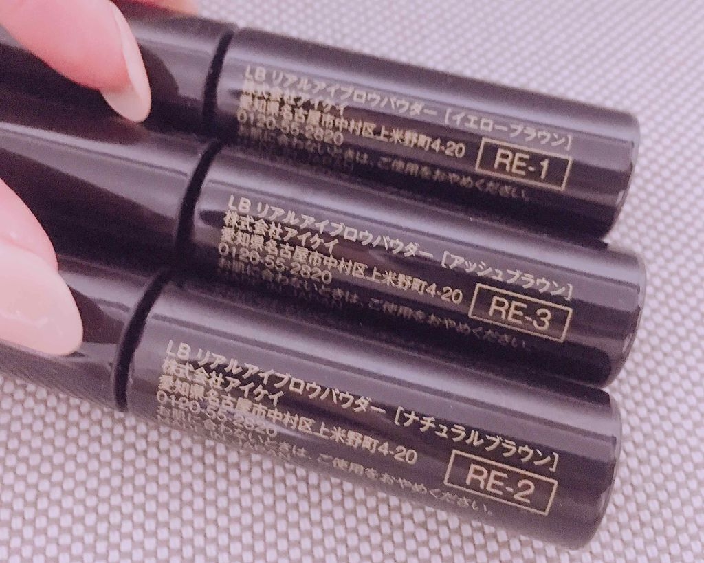 リアルアイブロウパウダー/LB/パウダーアイブロウを使ったクチコミ(2枚目)