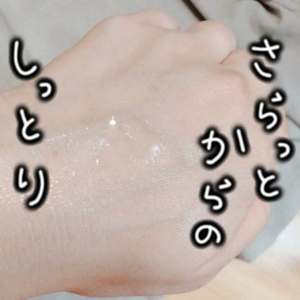 を使ったクチコミ(2枚目)