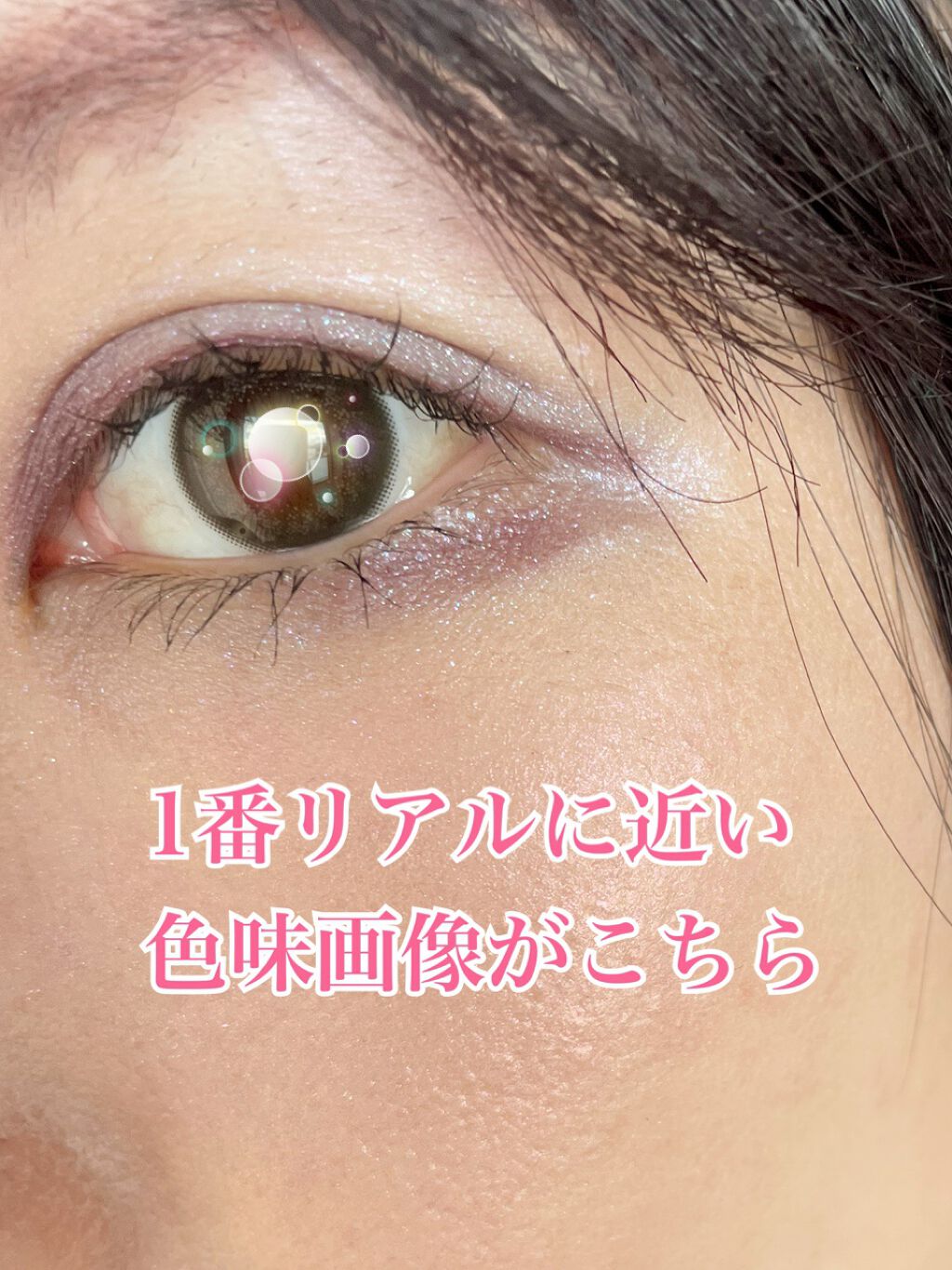 ディオールショウ モノ/Dior/単色アイシャドウを使ったクチコミ(2枚目)