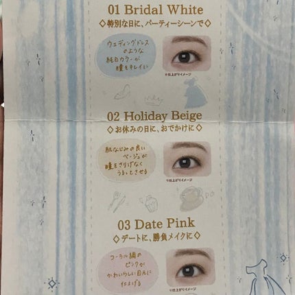 クリーミータッチパール/キャンメイク/ペンシルアイライナーを使ったクチコミ(6枚目)