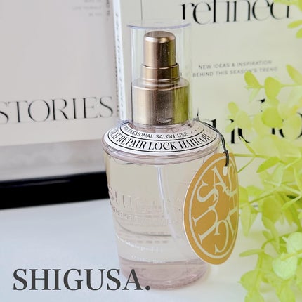 ヒートリペアロックヘアオイル/SHIGUSA./ヘアオイルを使ったクチコミ(1枚目)