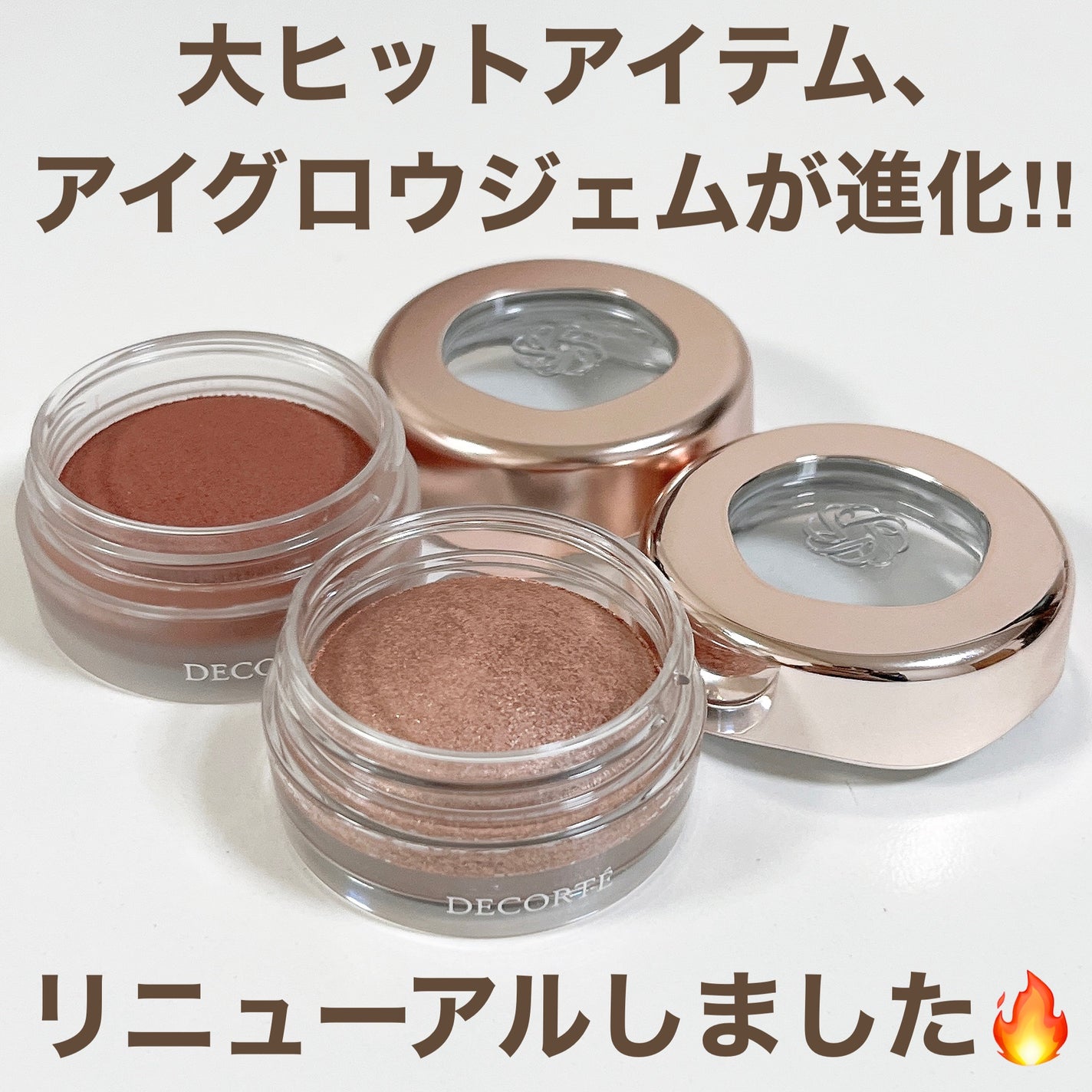 アイグロウジェム スキンシャドウ/DECORTÉ/ジェル・クリームアイシャドウを使ったクチコミ(2枚目)