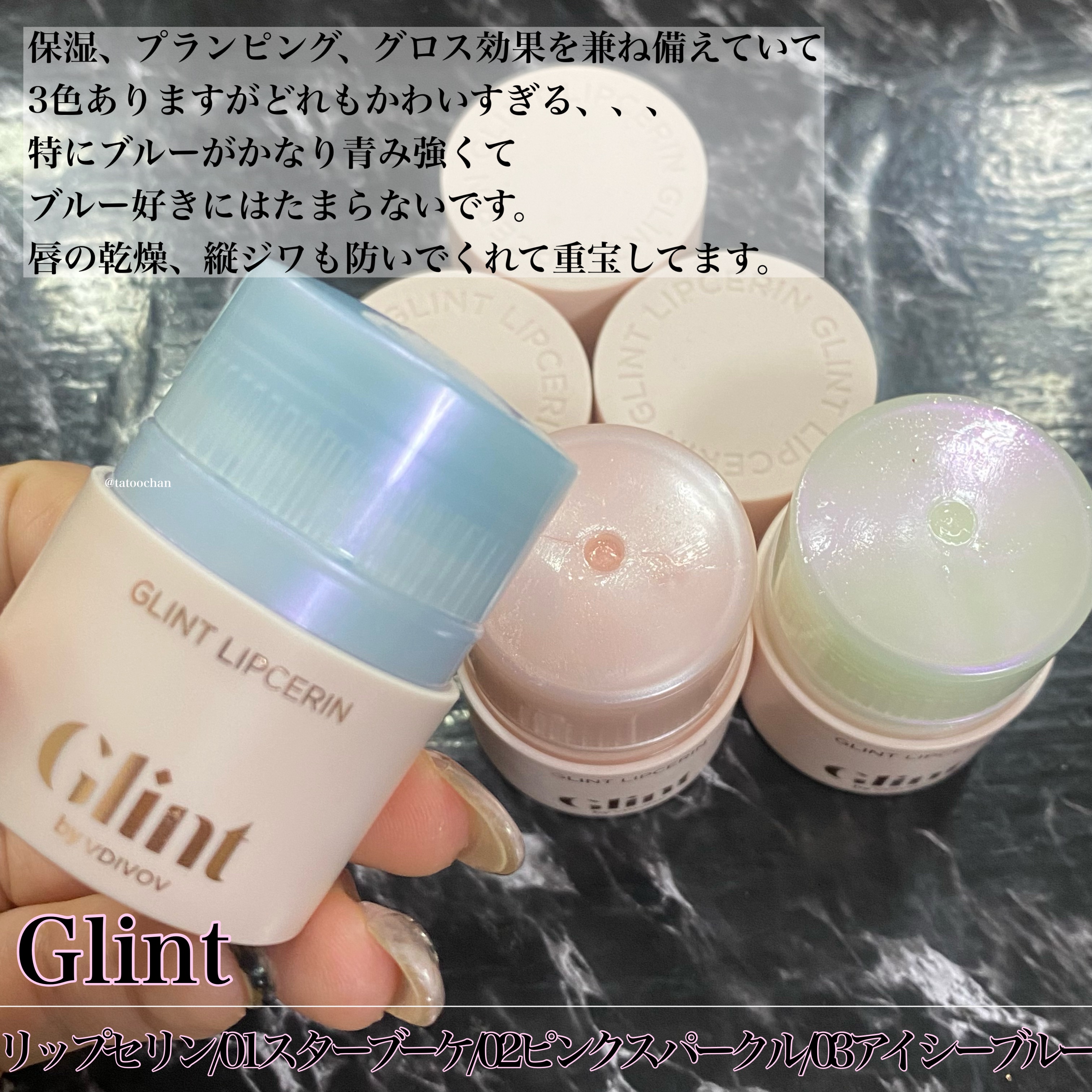 デュイジェルマキシグロス 01 スパイシーマティーニ/wakemake/リップグロスを使ったクチコミ（3枚目）