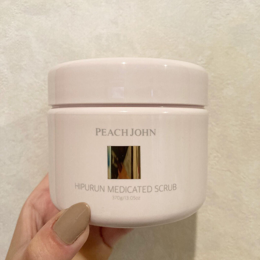 ヒップルン薬用スクラブ/PEACH JOHN/バスト・ヒップケアを使ったクチコミ（2枚目）