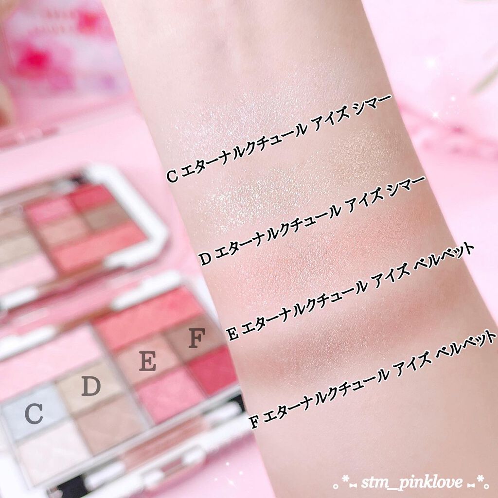 パレスドリーム コレクション/JILL STUART/メイクアップキットを使ったクチコミ(5枚目)