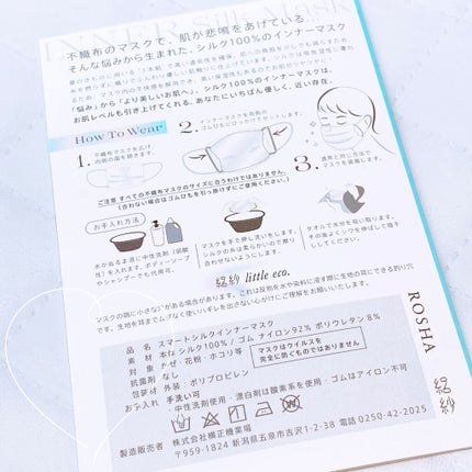 を使ったクチコミ(2枚目)