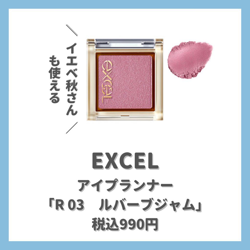 ルックアット マイアイジュエル/ETUDE/単色アイシャドウを使ったクチコミ(4枚目)