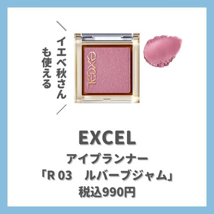 ルックアット マイアイジュエル/ETUDE/単色アイシャドウを使ったクチコミ(4枚目)