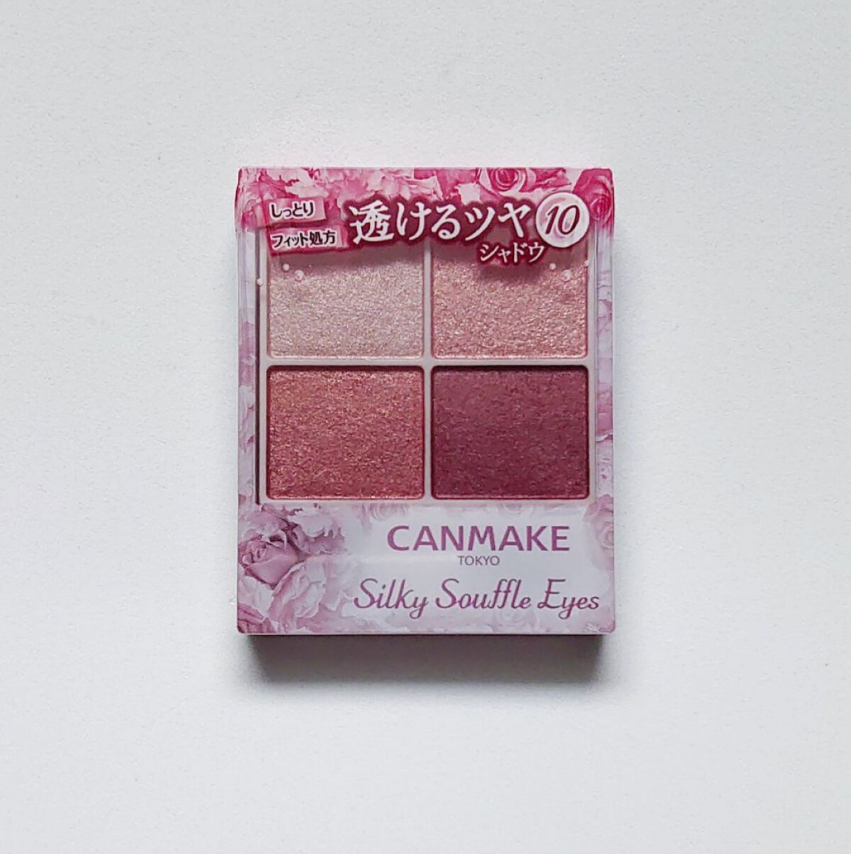 シルキースフレアイズ/キャンメイク/アイシャドウパレットを使ったクチコミ（1枚目）