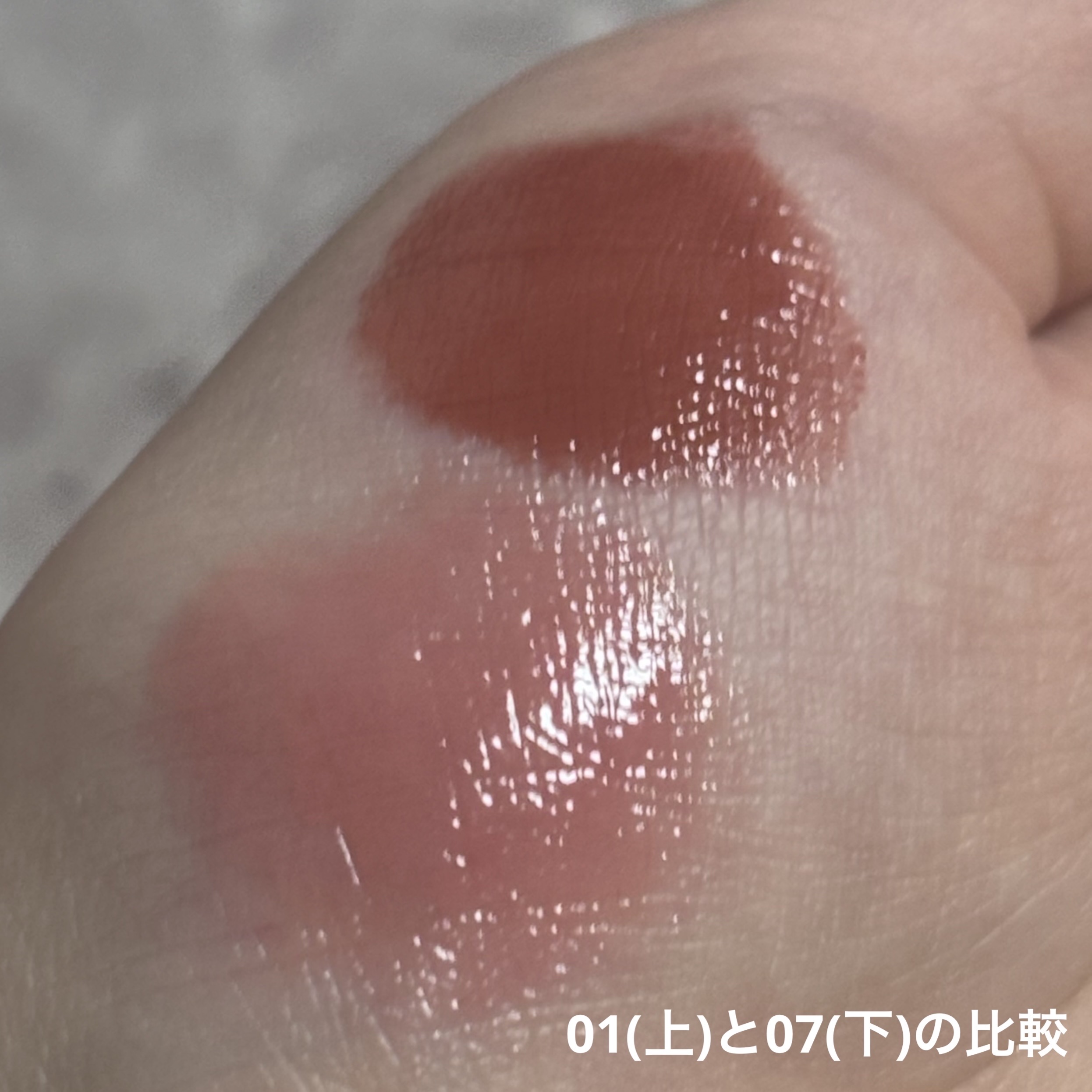 むちぷるティント/キャンメイク/リップティントを使ったクチコミ（3枚目）