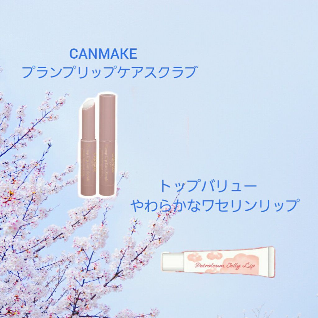 ワセリン/大洋製薬/ボディクリームを使ったクチコミ（2枚目）