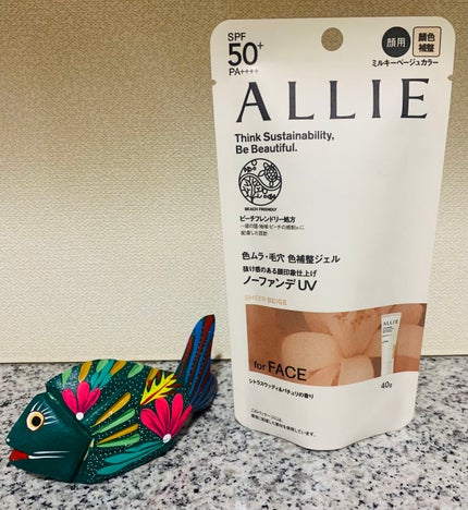 アリィー クロノビューティ カラーチューニングUV/アリィー/日焼け止めクリームを使ったクチコミ(1枚目)