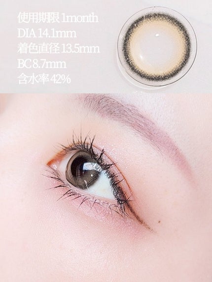 ヌオ/カラコンぴあ/カラーコンタクトレンズを使ったクチコミ(3枚目)