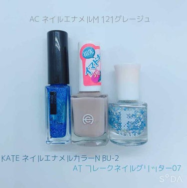 AT フレーク ネイル グリッター/Art Collection/マニキュアを使ったクチコミ（2枚目）