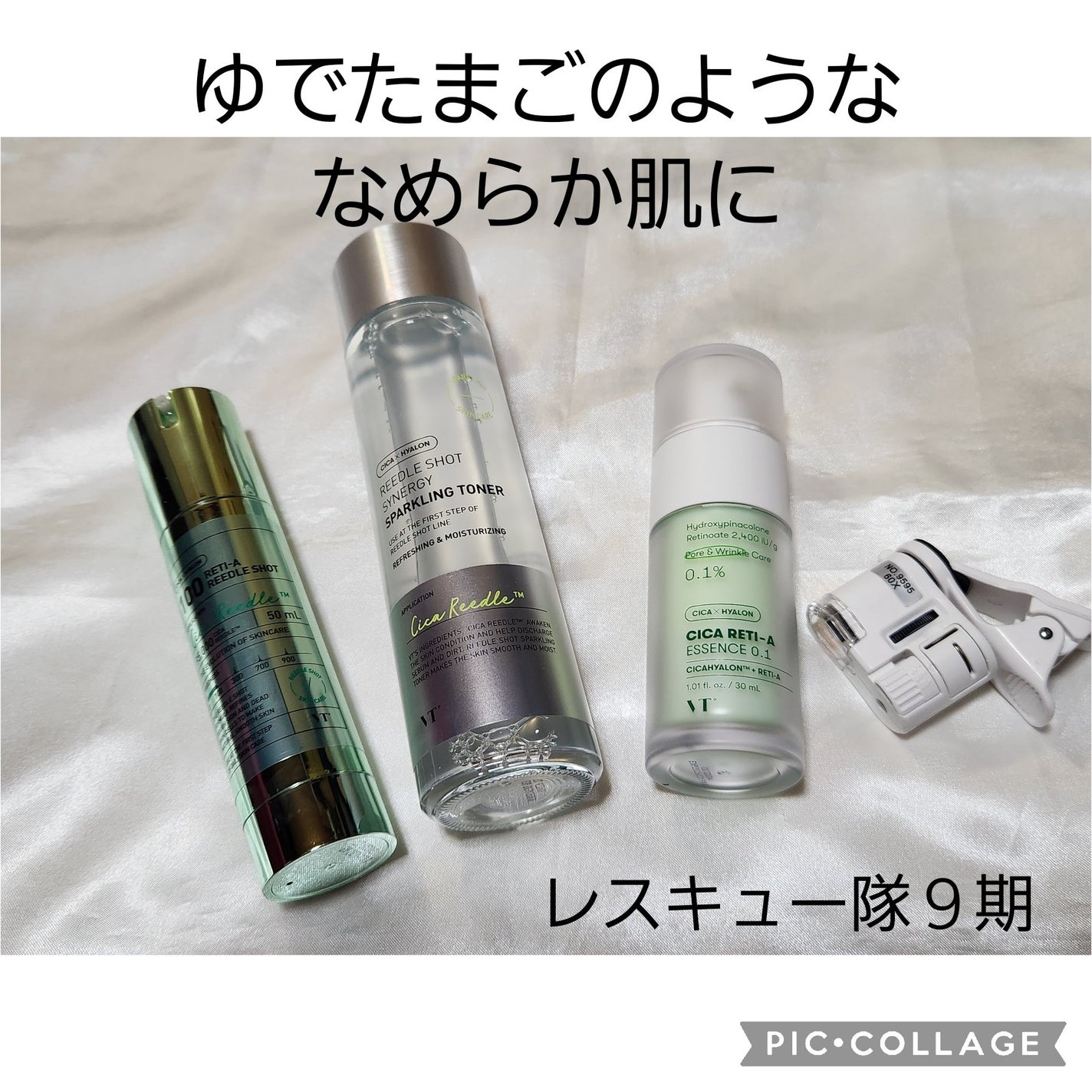 シカレチA エッセンス0.1/VT/美容液を使ったクチコミ(1枚目)