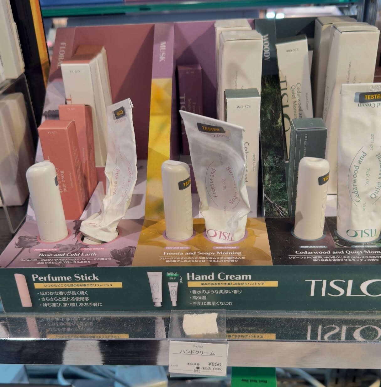 パフュームスティック/TISLO/練り香水を使ったクチコミ（2枚目）