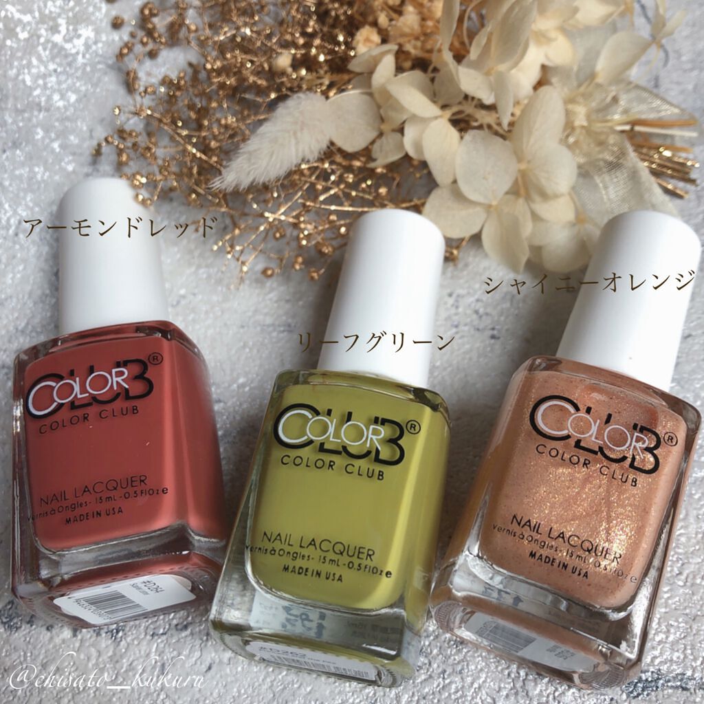 カラークラブ アーシーコレクション　(D262、D263、D264、D265、D267)/Forsythe/マニキュアを使ったクチコミ（2枚目）