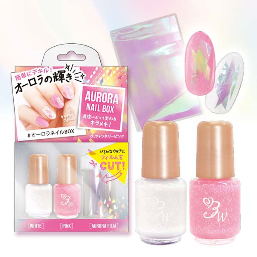 オーロラネイルBOX ファンタジーピンク