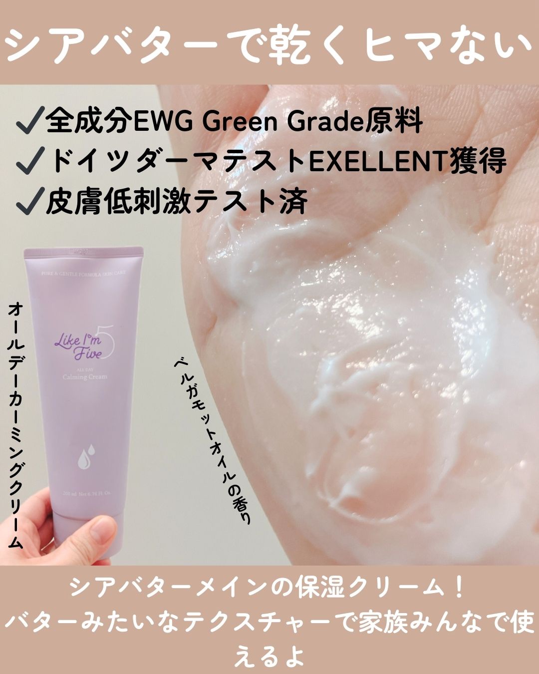 ライクアイムファイブオールデイカーミングクリーム/Ariul/フェイスクリームを使ったクチコミ（2枚目）