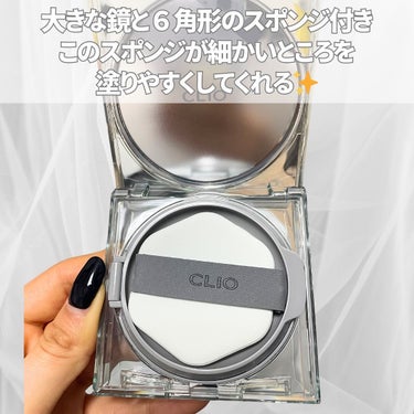 CLIO クリオ キル カバー スキン フィクサー クッションのクチコミ「【セミマット　陶器肌💖】
🌹CLIO
○キルカバー　スキンフィクサー　クッション　21N リネ.....」（3枚目）